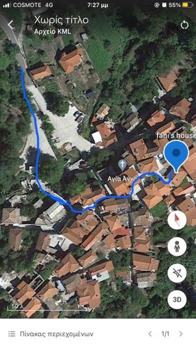Fani'S House Βίλα Kastanitsa Εξωτερικό φωτογραφία